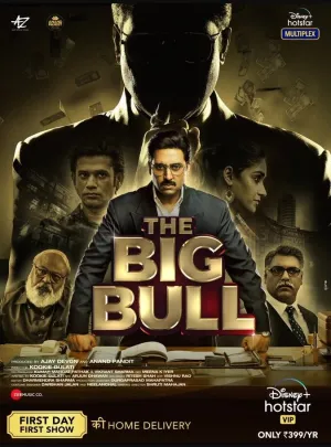 Большой бык / The Big Bull (2021)