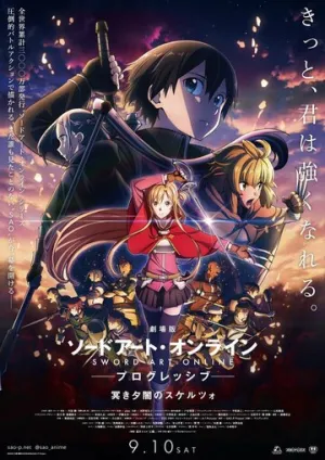 Мастера меча онлайн: Прогрессив / Sword Art Online: Progressive Movie — Kuraki Yuuyami no Scherzo (2022)