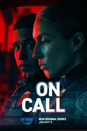 На вызове / On Call (сериал 2025)